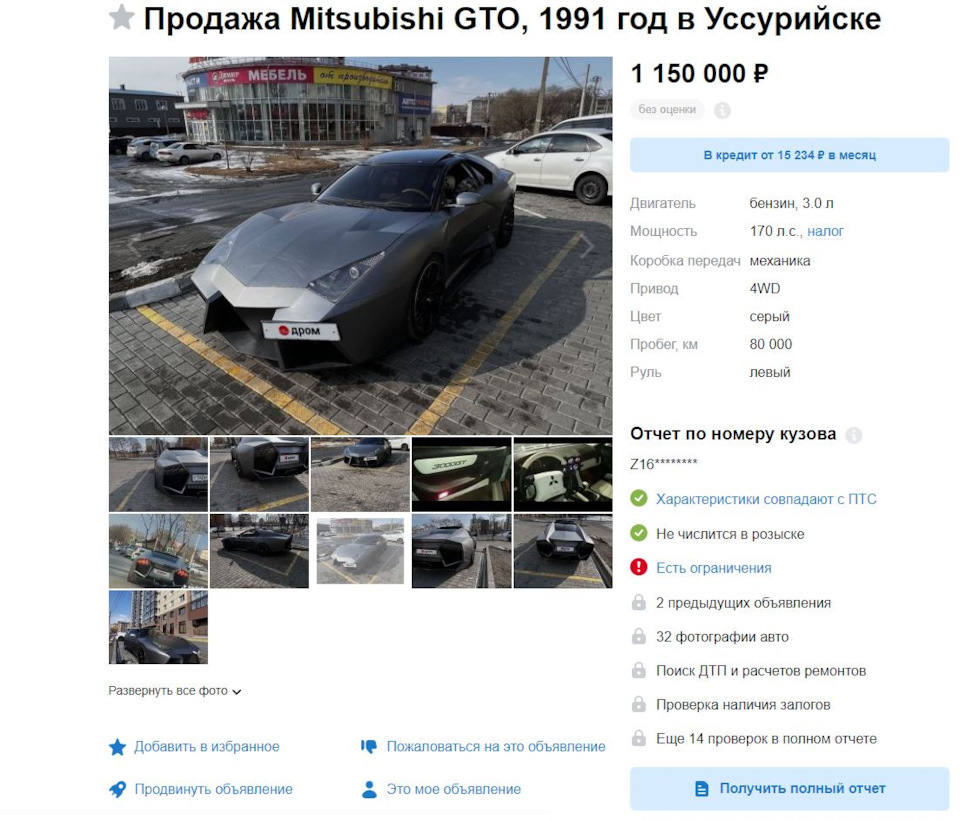 Интересные и редкие автомобили Дальнего Востока в продаже №4 — DRIVE2