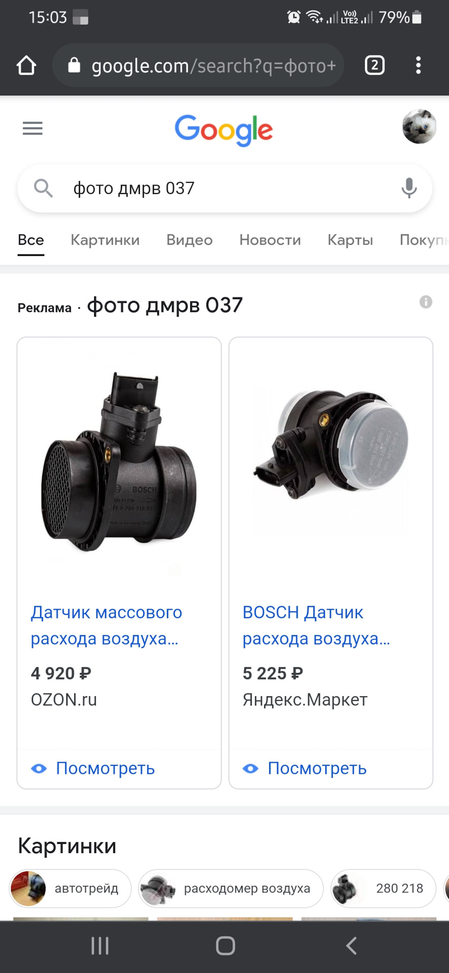 Подойдет ли дмрв от 16кл на 8кл