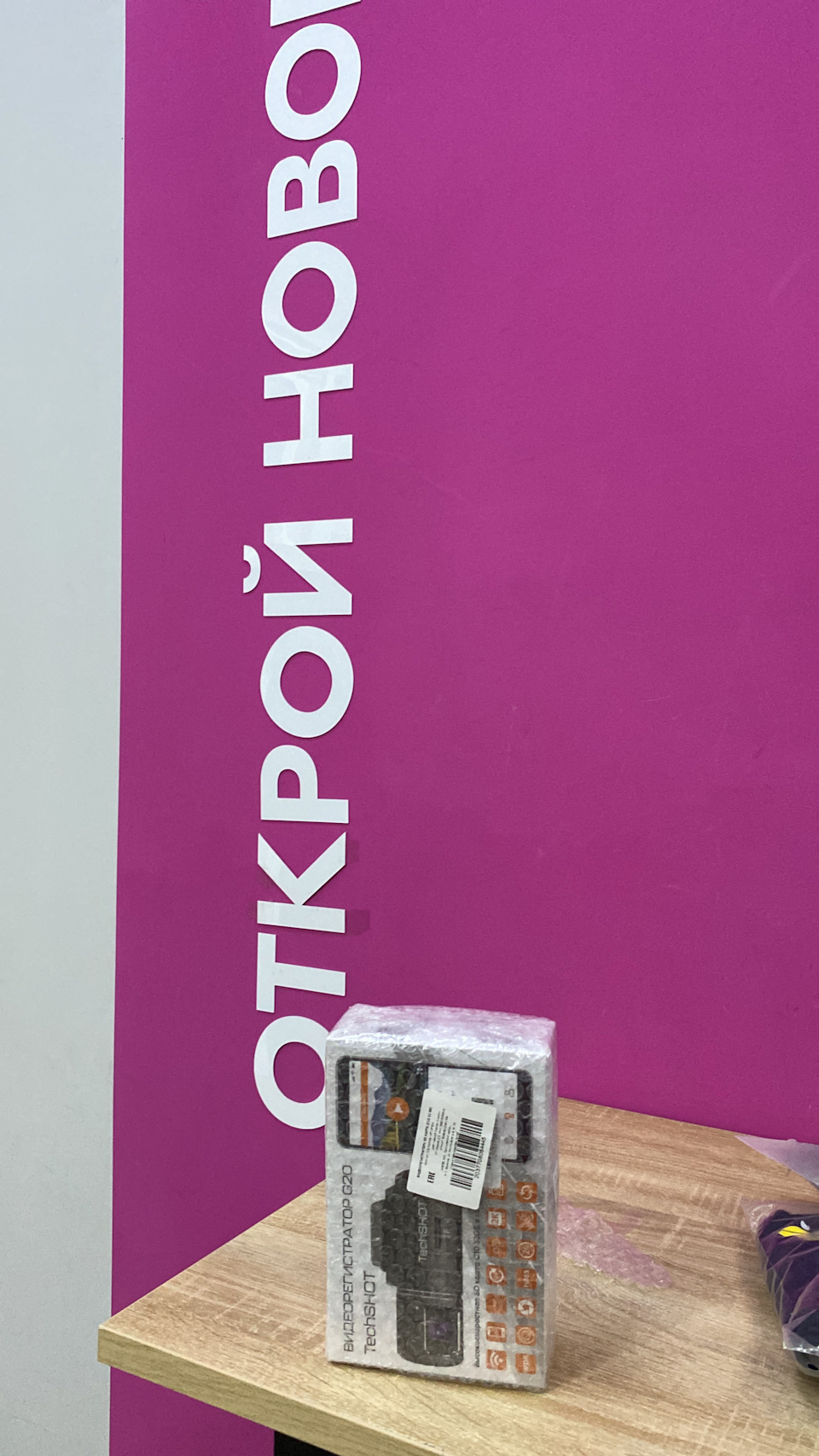 Фото в бортжурнале Changan CS35 Plus (1Gf)