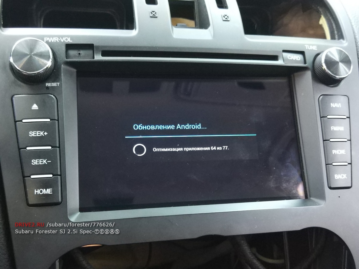Магнитола ts 400. Почему не включается навигация на штатной магнитоле на андроиде. Долго загружается магнитола андроид. Почему не включается магнитола на андроиде. При запуске магнитола перезагружается.