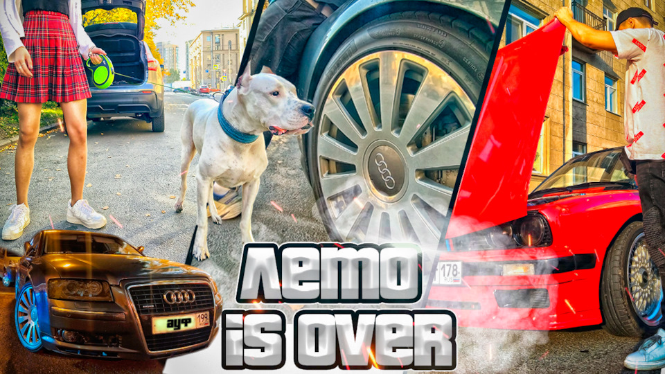 Провожаем и без того короткое лето в СПБ, съемками клипа с А8 и ...