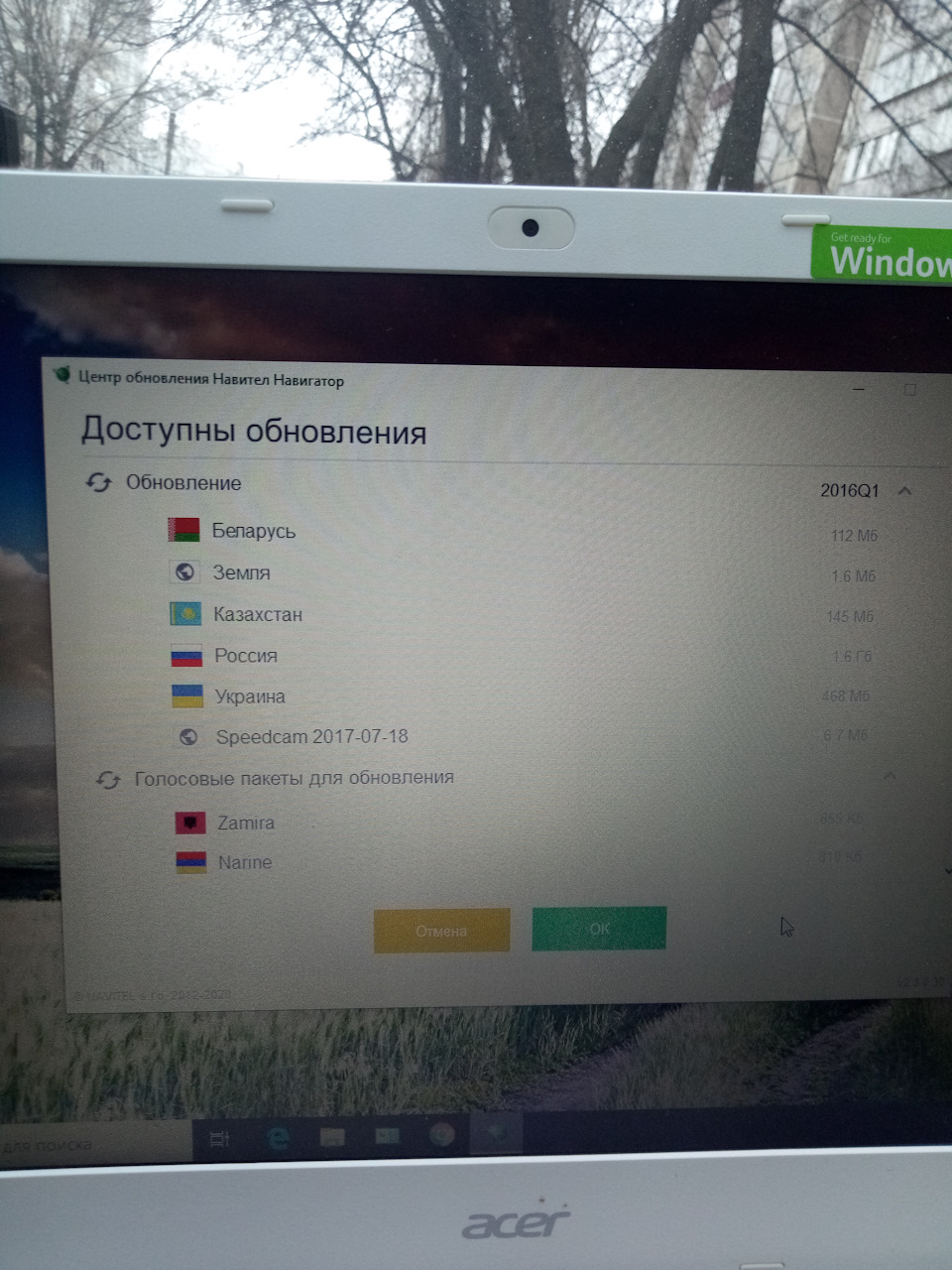 Обновление Навигатора в приборной панели приора с Can-шиной и 4г памяти ...