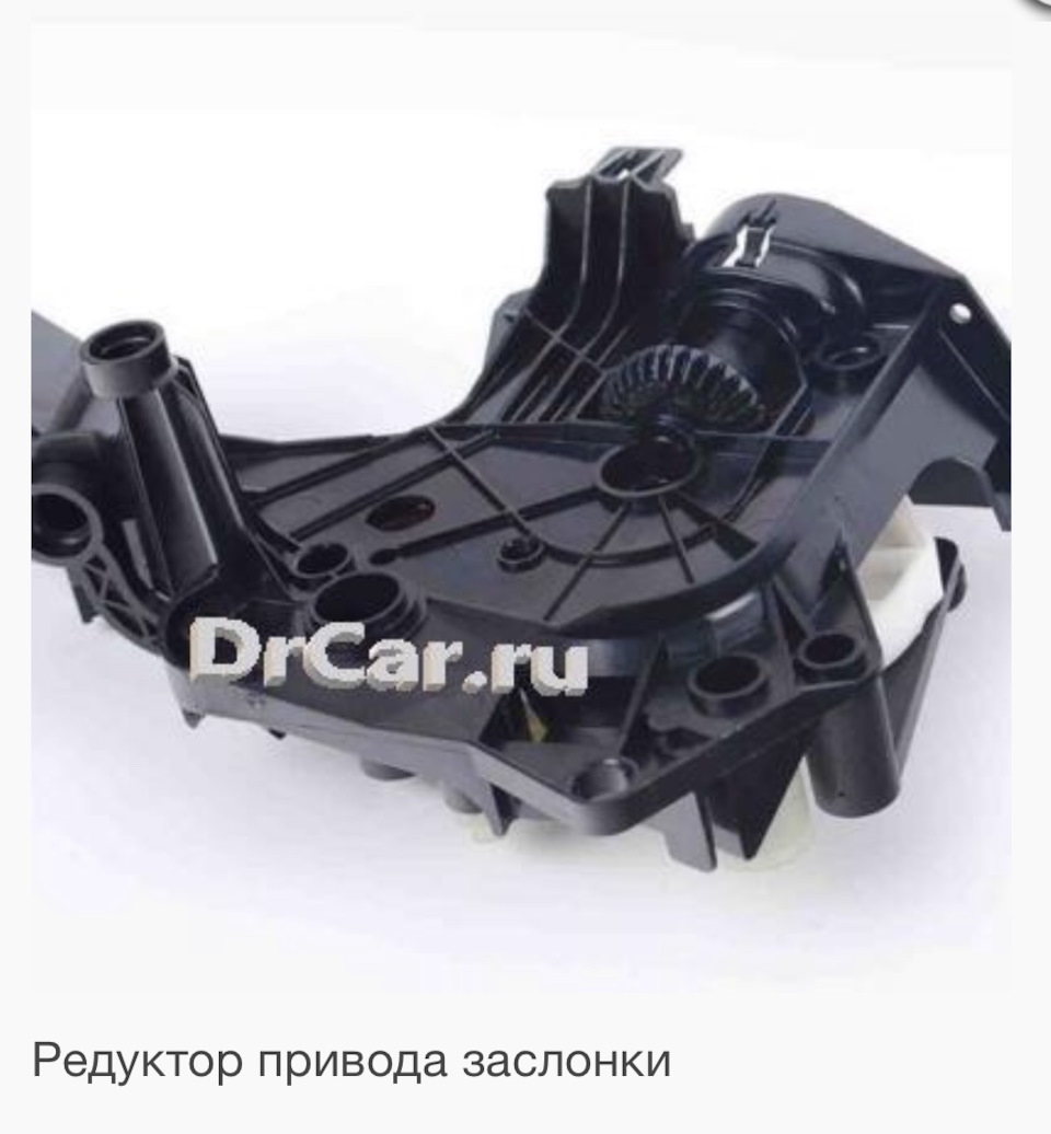 Редуктор привода заслонки отопителя(печки) — BMW 3 series Touring (E46 ...