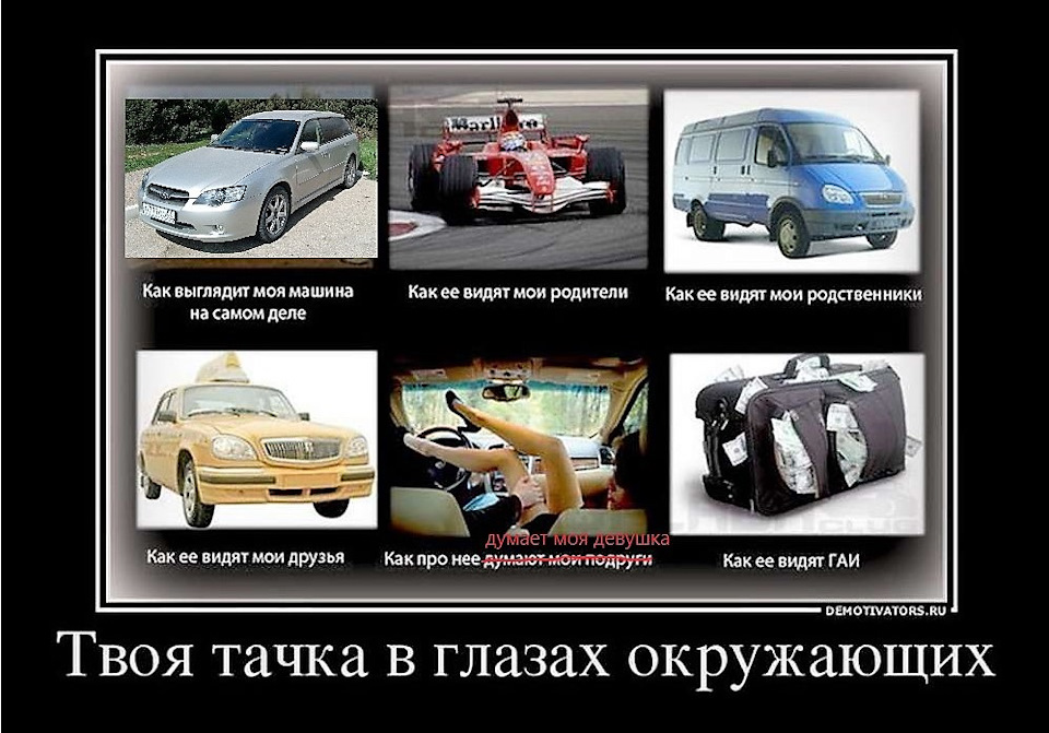 Музыкальные, смешные картинки с высказываниями от машины