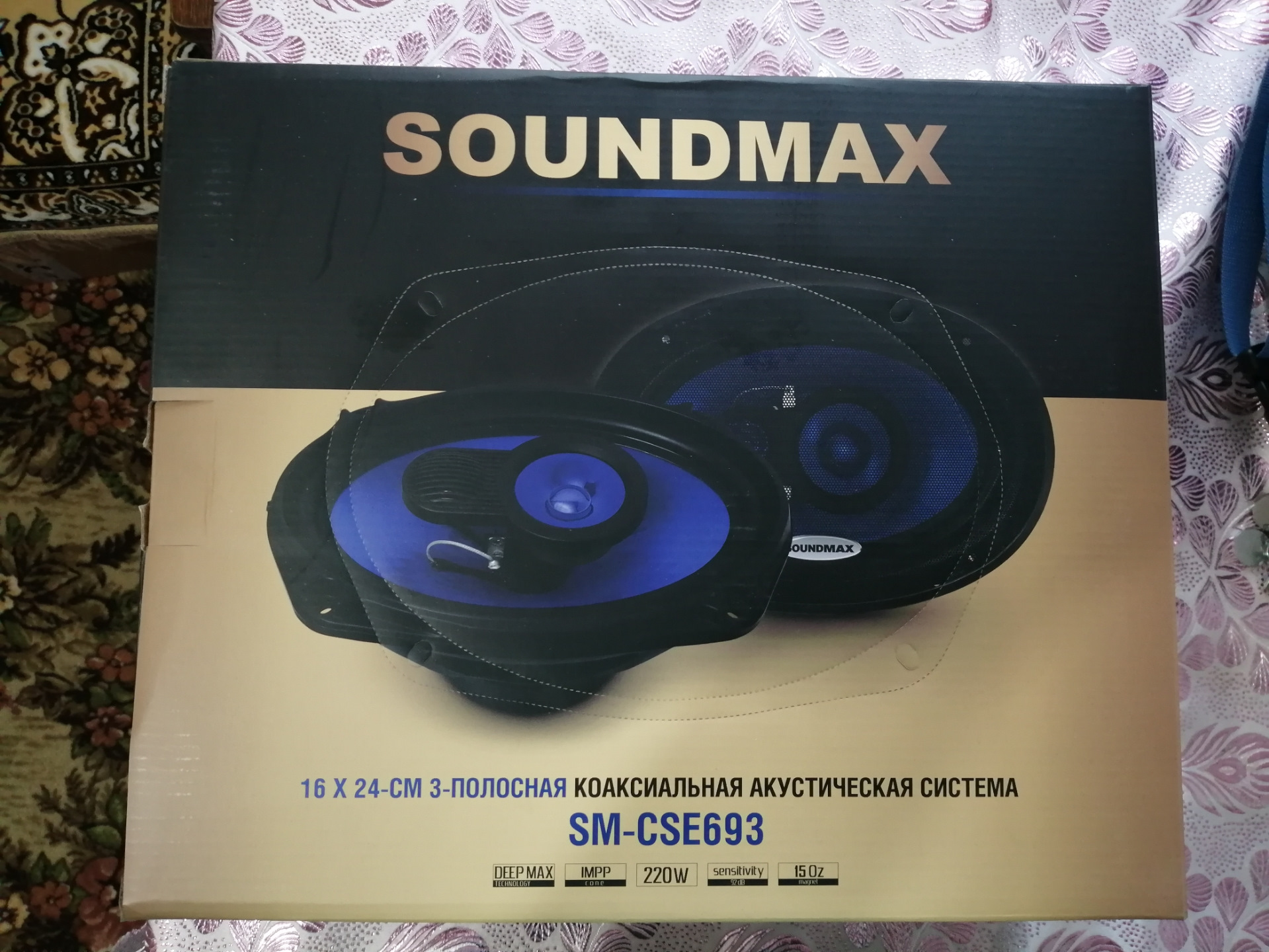 См акустик. Автомобильная акустика Soundmax SM-cse693. Автоакустика Soundmax SM-cse693. Динамики автомобильные Soundmax SM-cse693. Динамики Soundmax CSE-693.