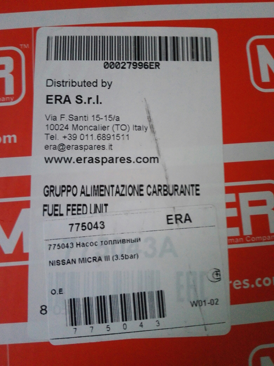 Запчасти на фото: 775043. Фото в бортжурнале Nissan Note (1G)