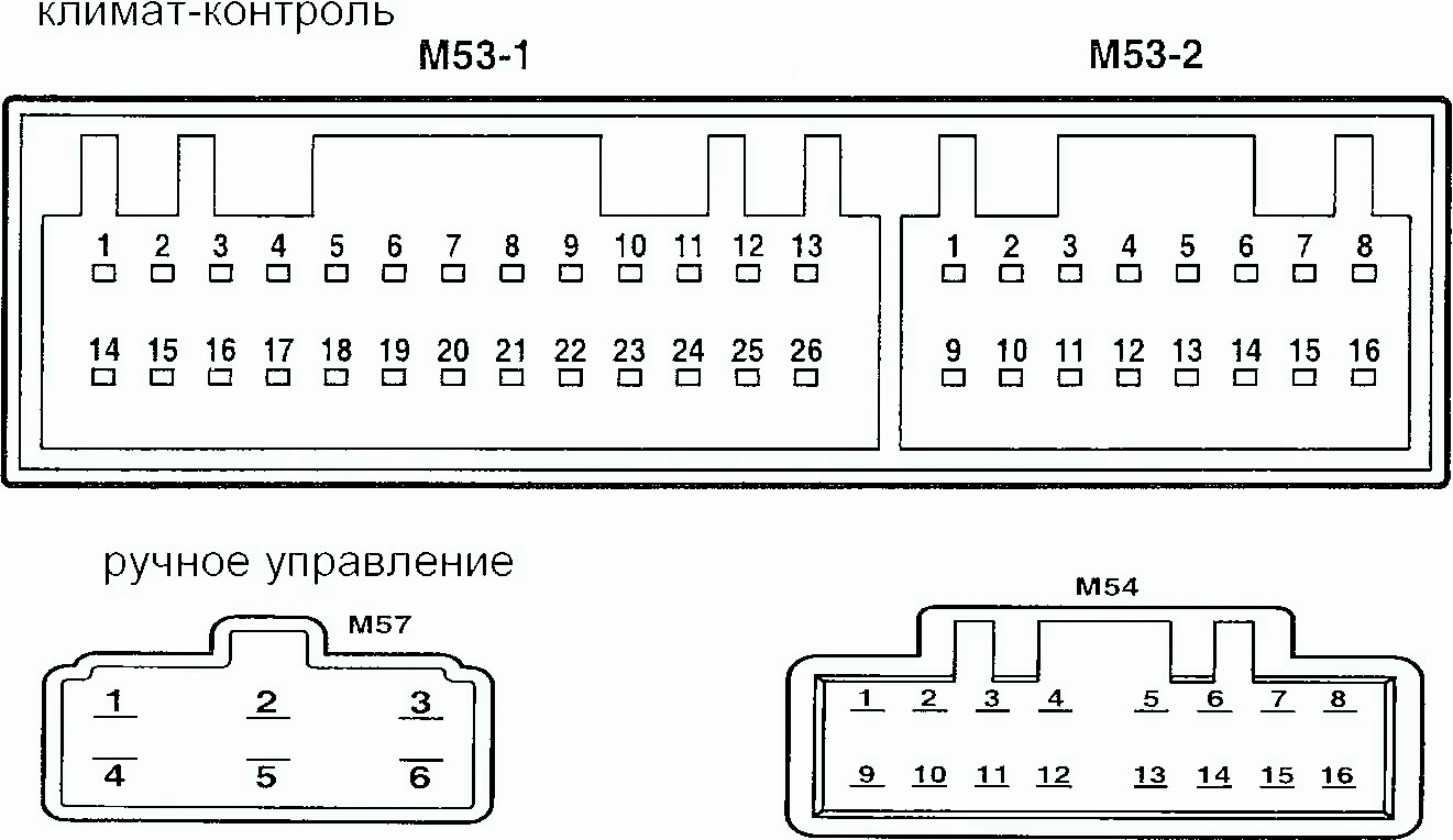 Схема блока климат контроля