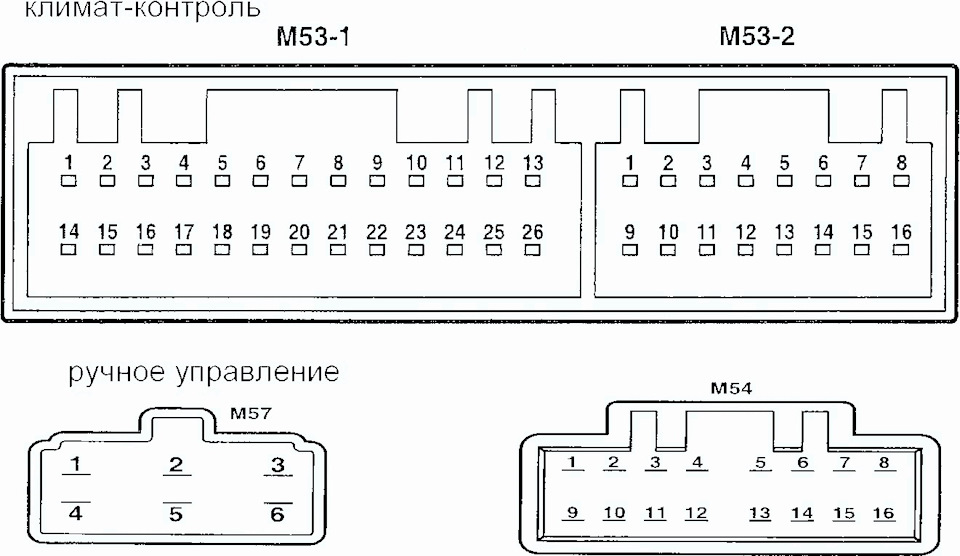 Схема блока климат контроля