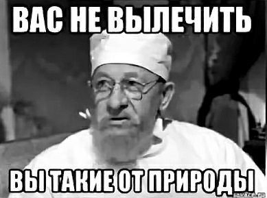 Комментарии