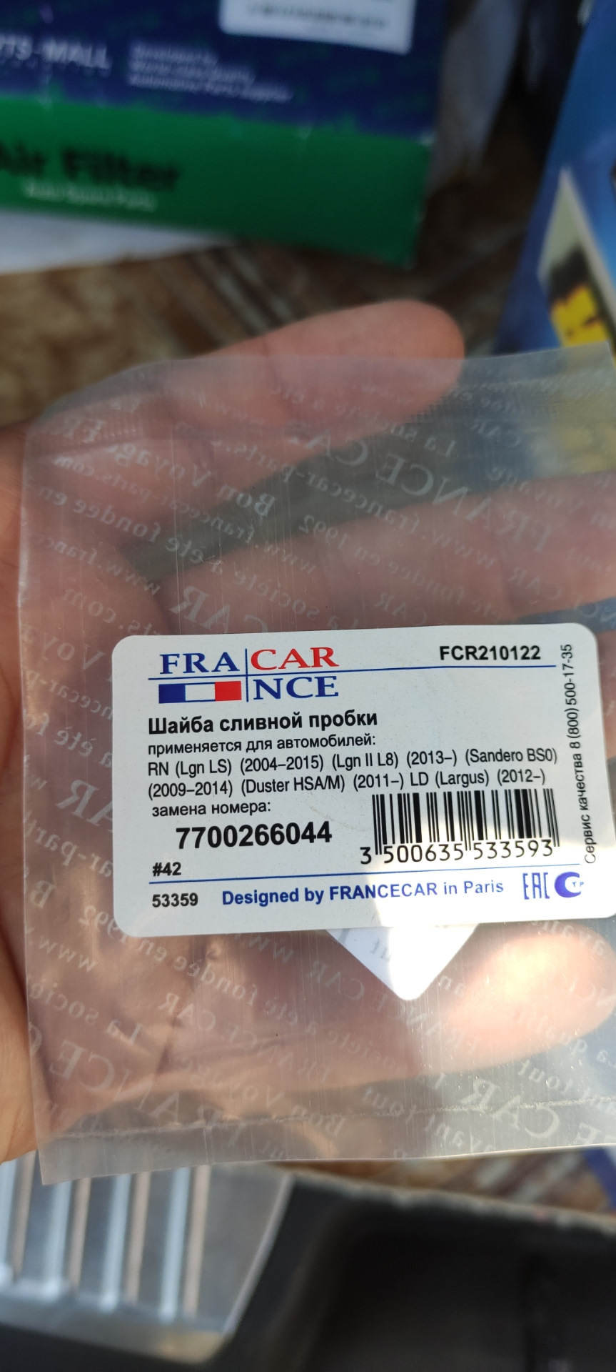 Плановое ТО — Renault Laguna III, 1,5 л, 2008 года | плановое ТО | DRIVE2