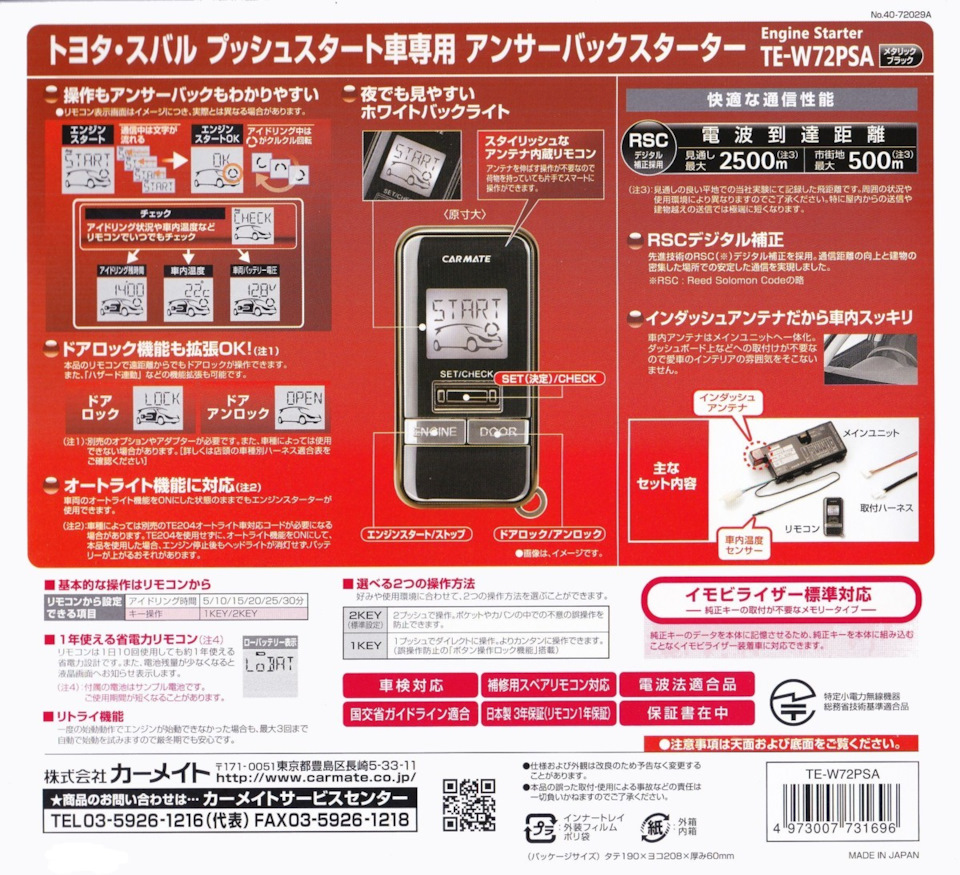 Фото в бортжурнале Toyota Isis