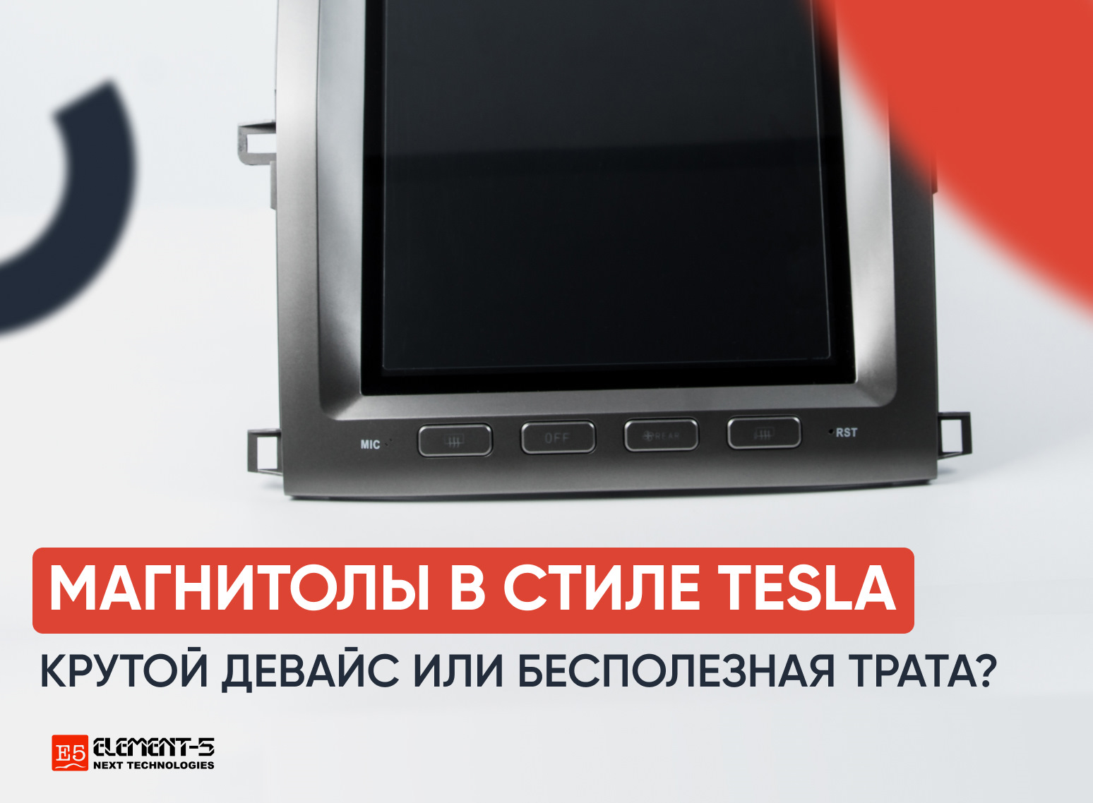 Тюнингованная выхлопная система: басовитый звук или проблемы с законом?