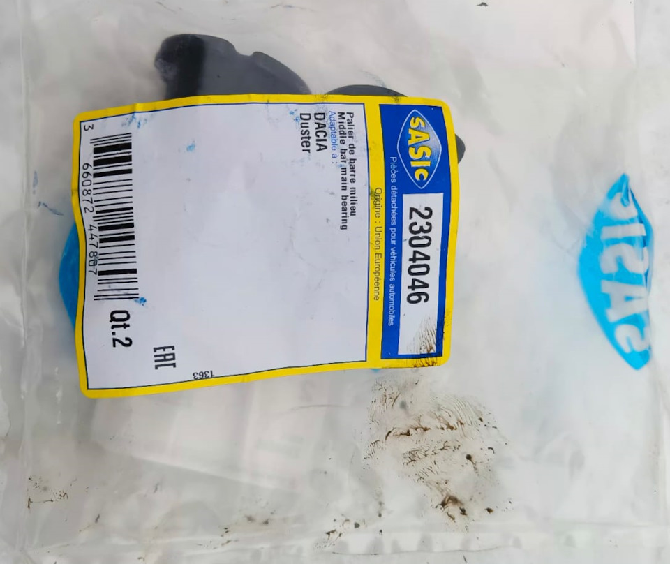 ударение в слове отозвалась. расставьте ударение в словах. поставьте ударение в следующих словах поняла.