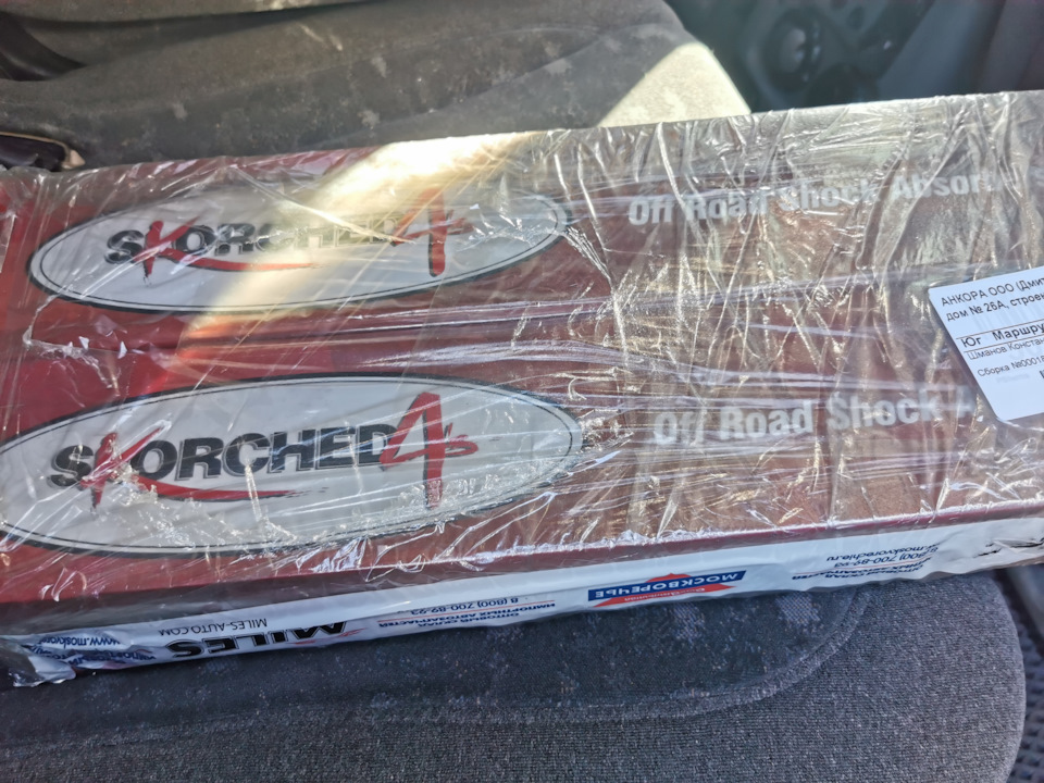 В борьбе с шимми, часть 1 — УАЗ Patriot, 2,7 л, 2008 года | визит на ...