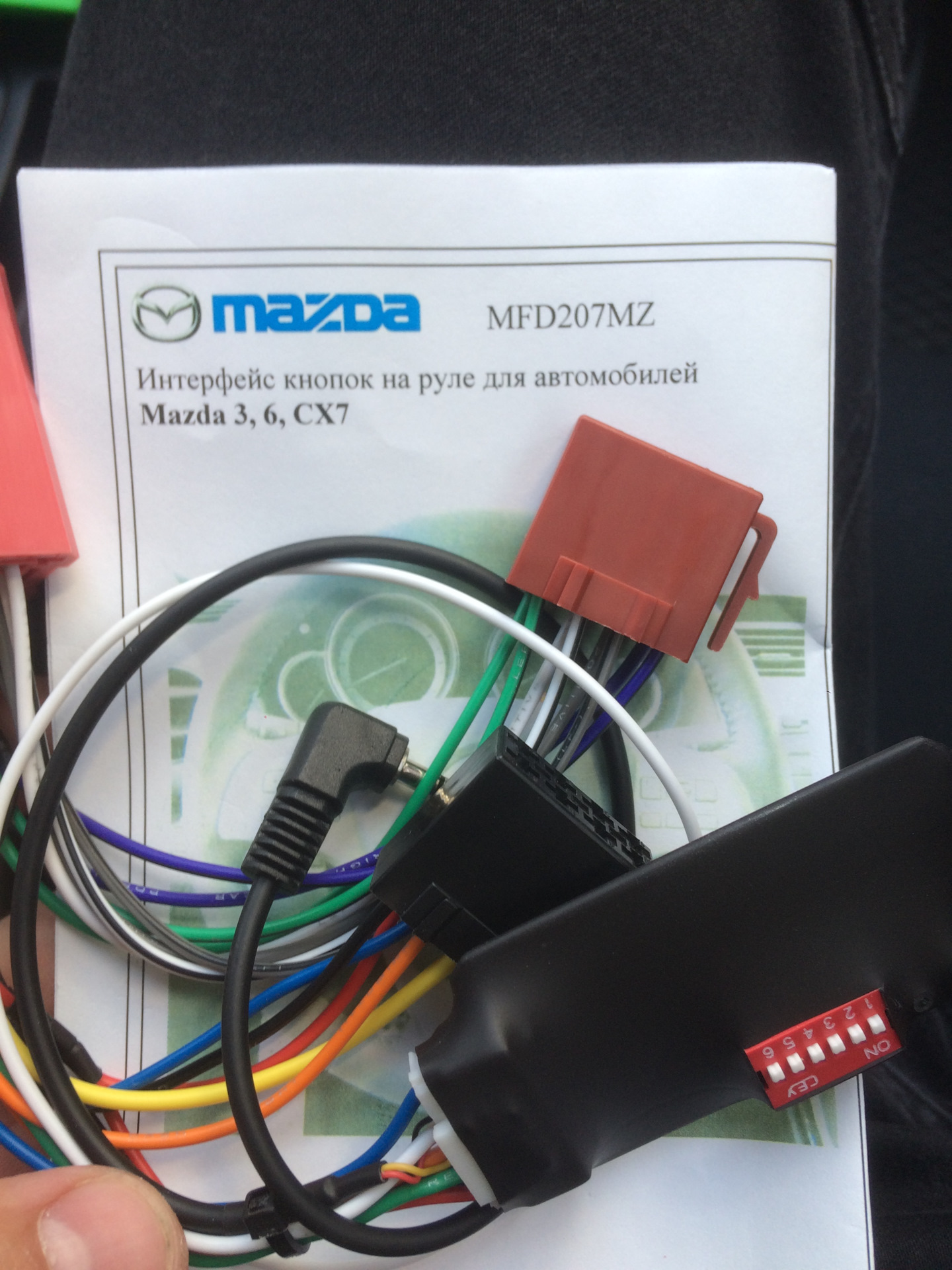Mfd207mz for mazda 3