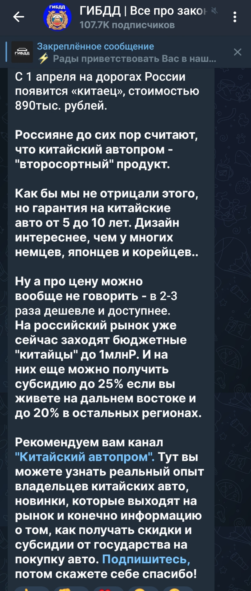 С 1 апреля на дорогах России появится «китаец», стоимостью 890тыс. рублей.  — DRIVE2