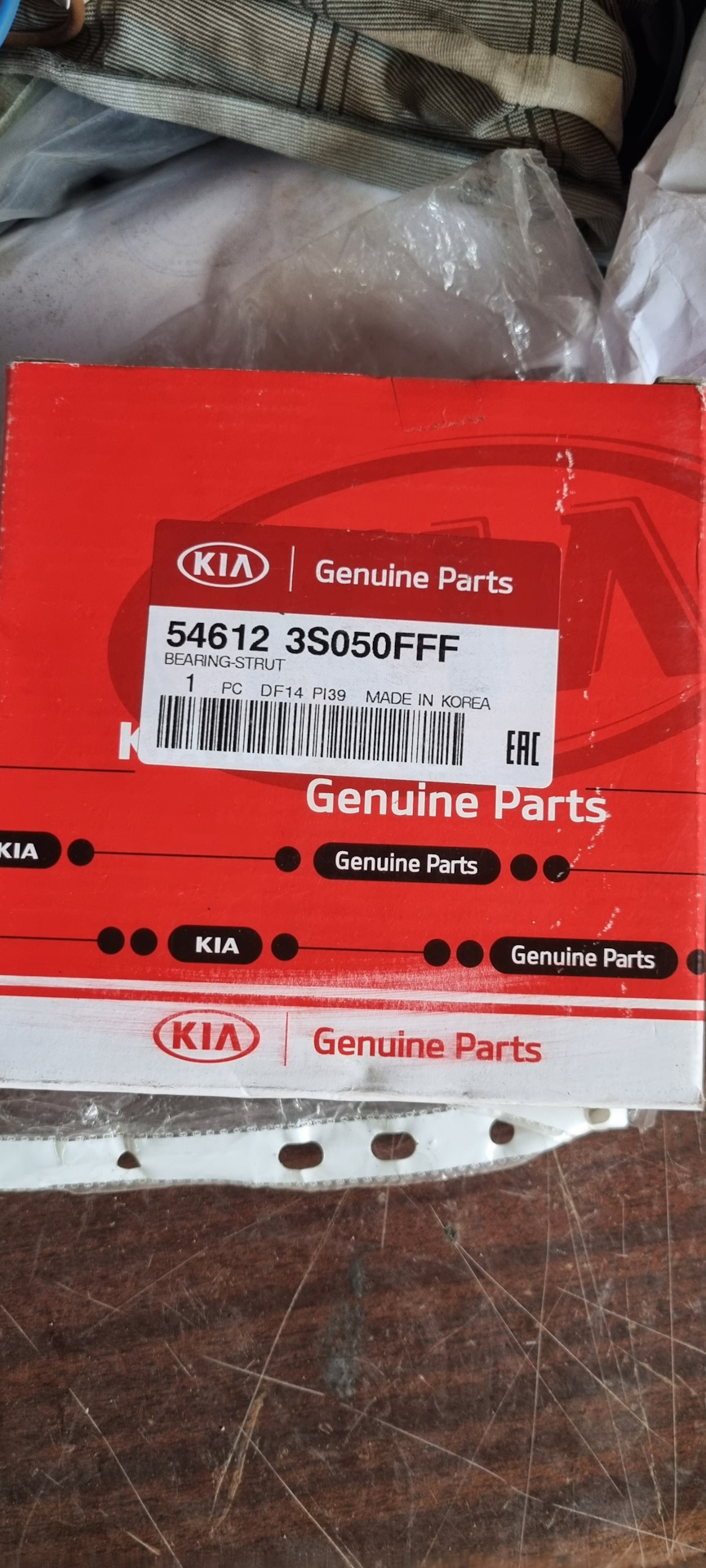 546123S050FFF ПОДШИПНИК РОЛИКОВЫЙ КОНИЧЕСКИЙ KIA HYUNDAI | Запчасти на ...