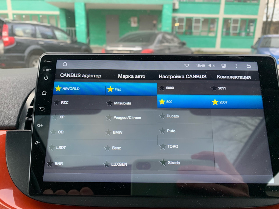 Фото в бортжурнале FIAT 500 (1G)