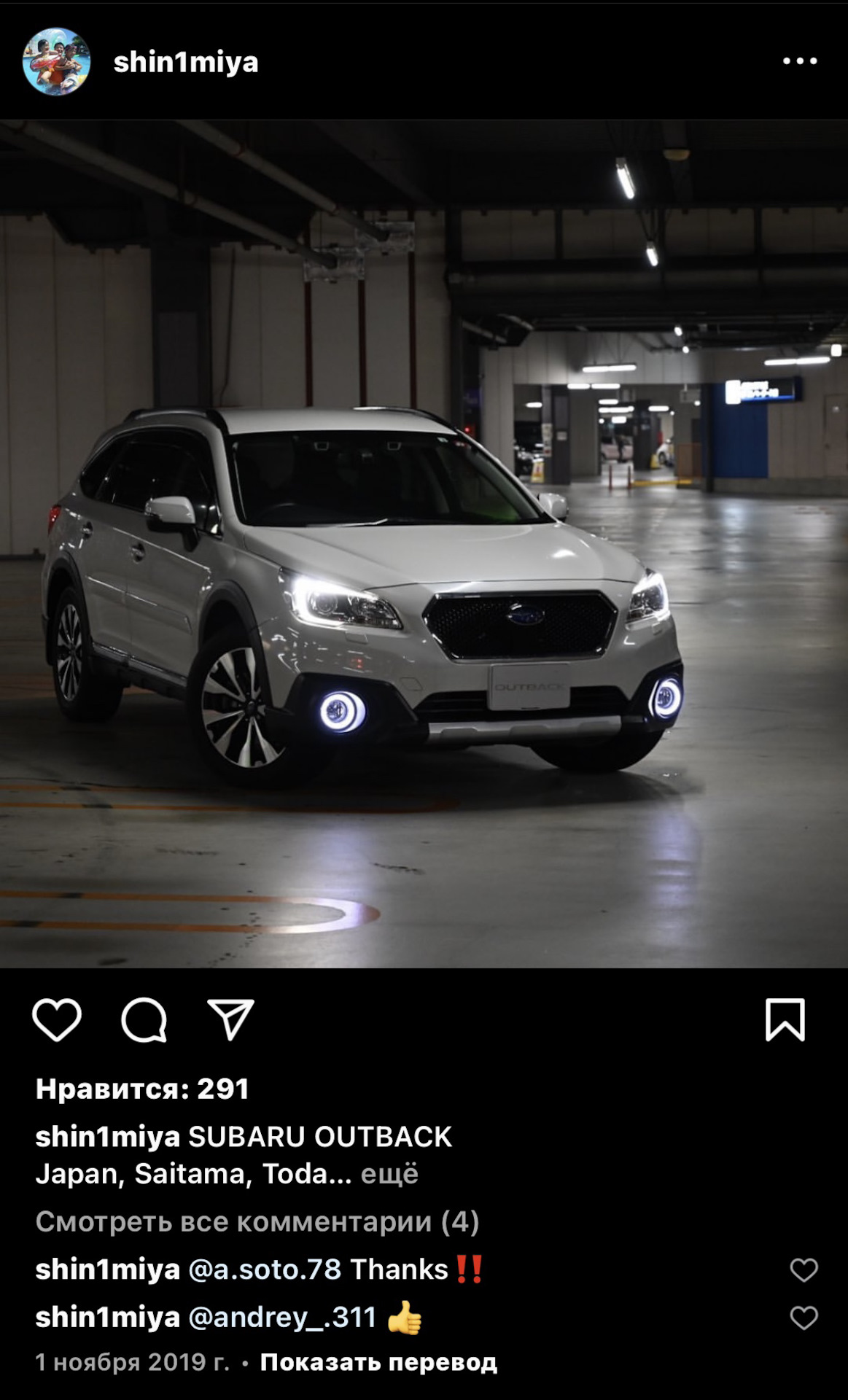 Мечта самурая — мечи самурая! Установка молдингов на двери. — Subaru ...