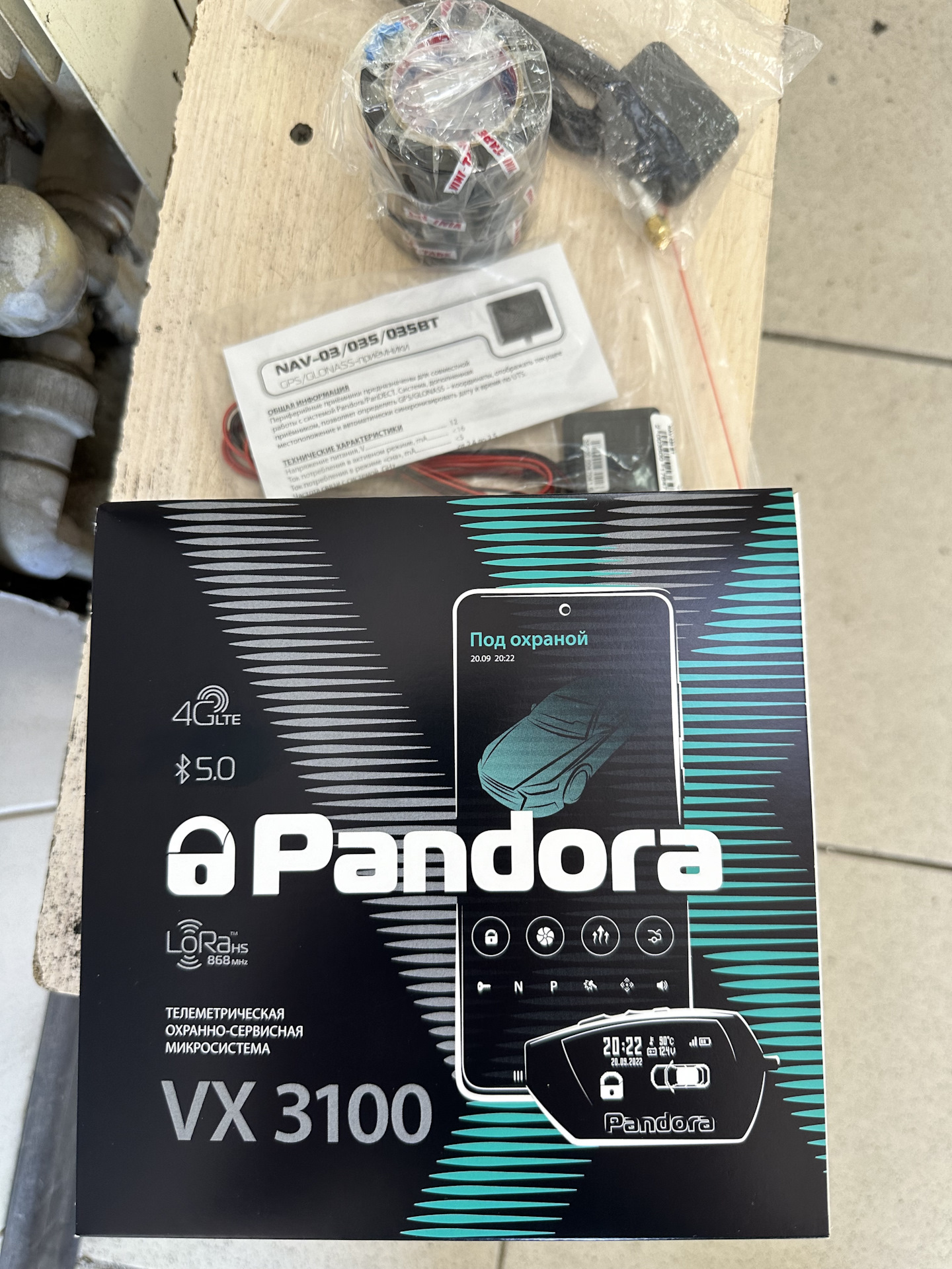 Vx 3100 pandora. Pandora VX 3100 V.2. Vx3100. Эксклюзивная автомобильная сигнализация pandora VX 3100.