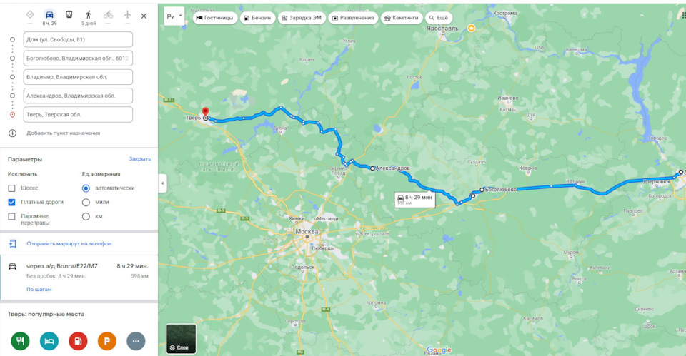 Расстояние от нижнего новгорода до твери