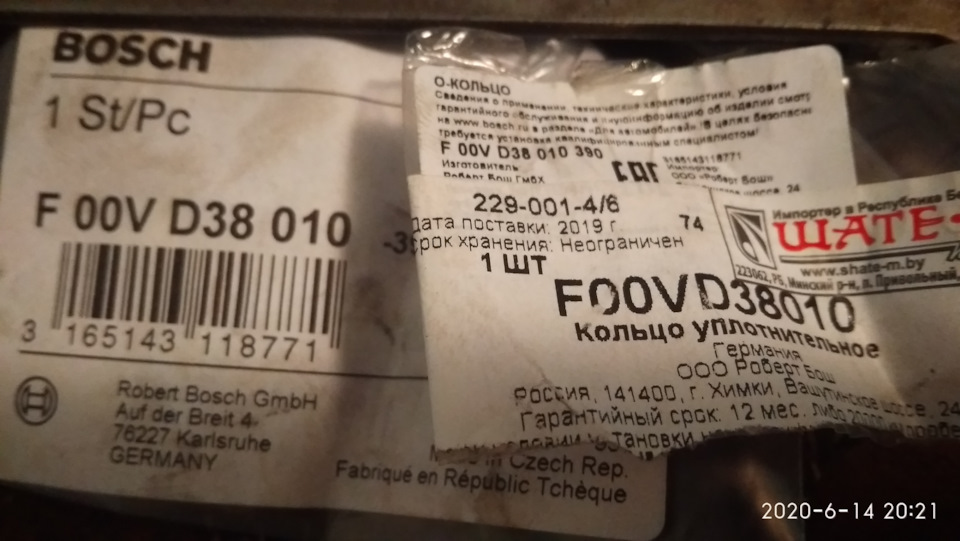 Регулятор давления топлива Пежо 406 2.0 HDI — Peugeot 406, 2 л, 1999 ...