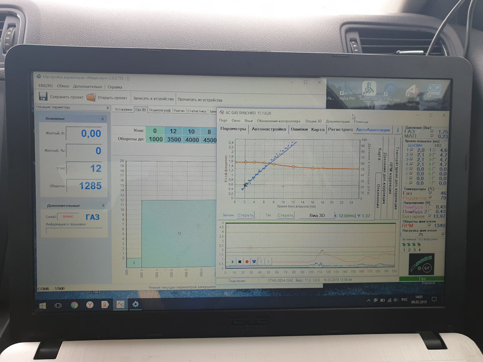 Установка вариатора микролуч 3D Hall — DRIVE2