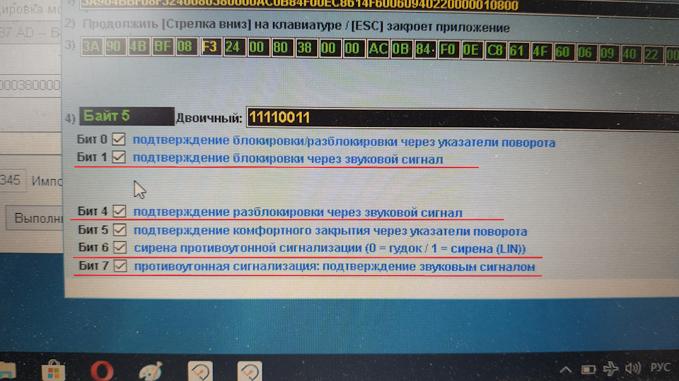 Фото в бортжурнале Volkswagen Polo Sedan