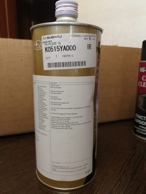 K0515YA000 Subaru PS Fluid (1л.) SUBARU | Запчасти на DRIVE2
