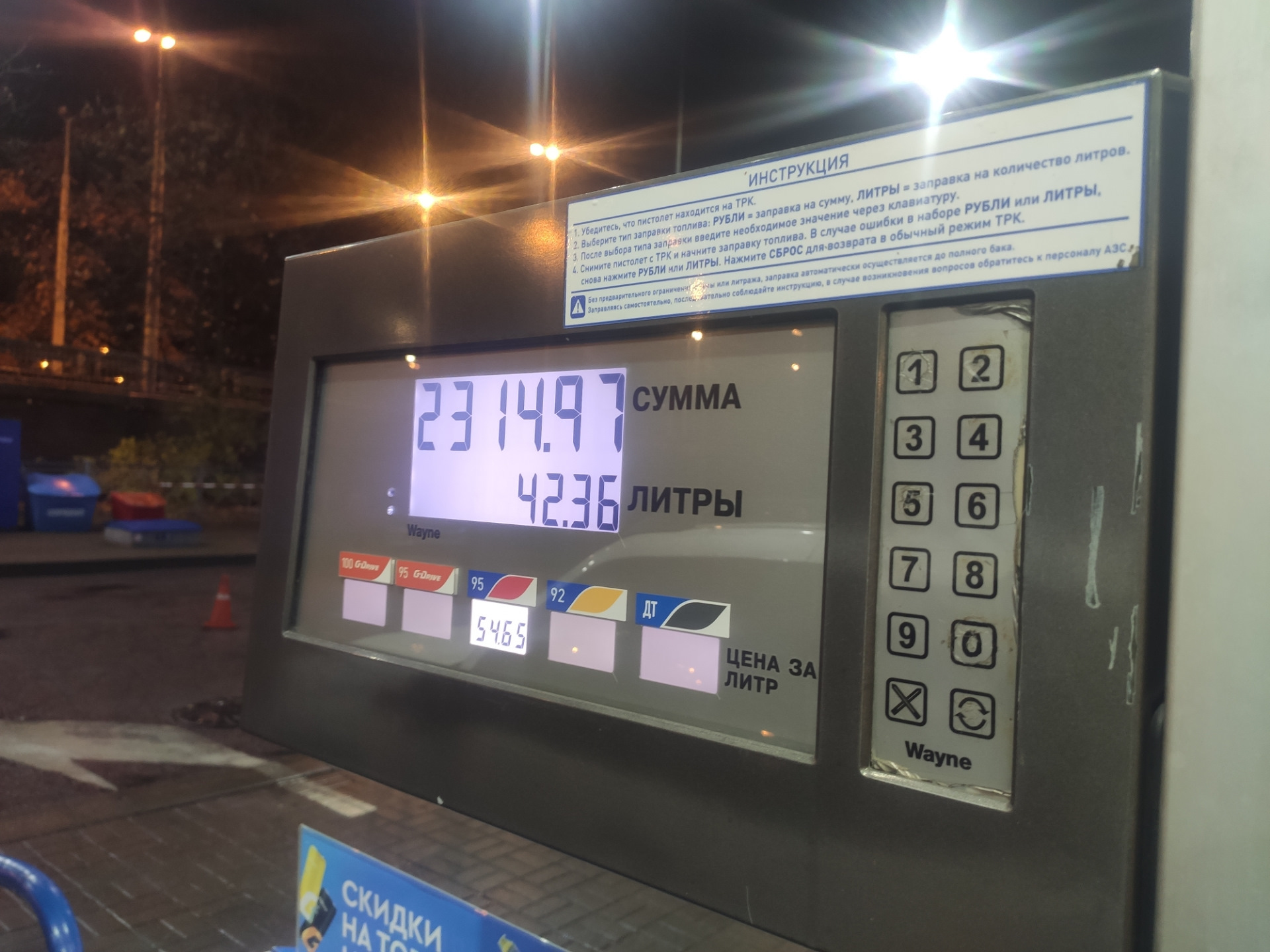 Расход топлива нива тревел — выезд в лес — Lada Niva Travel, 1,7 л ...