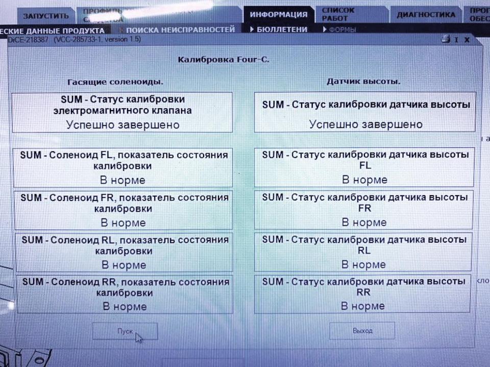 Four c volvo что это. Смотреть фото Four c volvo что это. Смотреть картинку Four c volvo что это. Картинка про Four c volvo что это. Фото Four c volvo что это