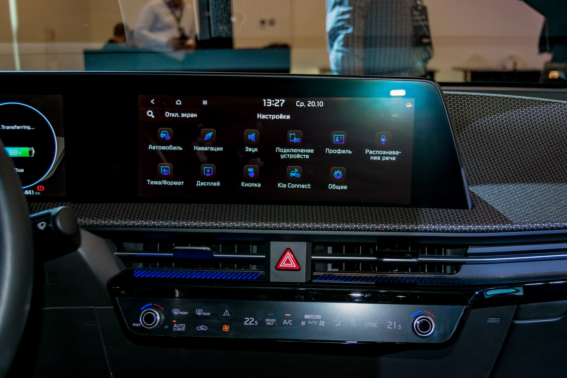 Red engine. 585 лошадиных сил. 585 лошадиных сил. 585 лошадиных сил. Мерседес gls 400 лошадиных сил 2022.