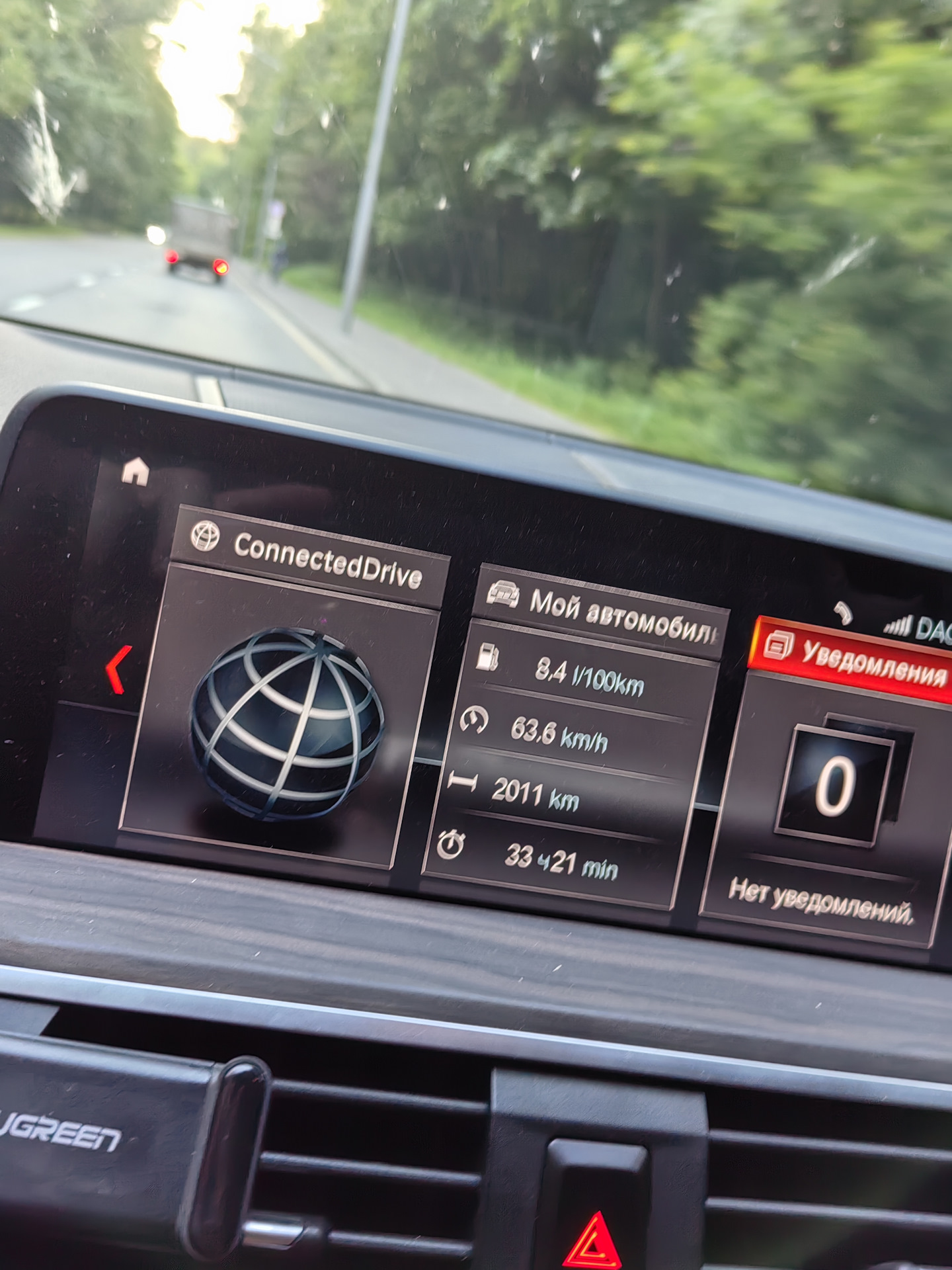 Расход топлива BMW X3 G01 30d средний за 2000 км и в разных режимах ...