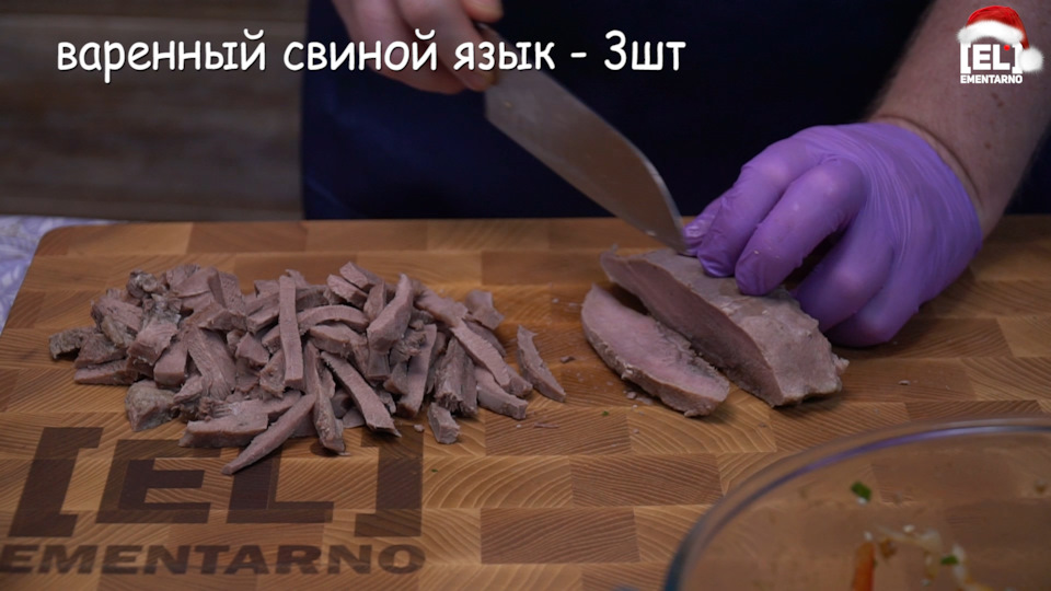 свиной язык по корейский рецепт. Смотреть фото свиной язык по корейский рецепт. Смотреть картинку свиной язык по корейский рецепт. Картинка про свиной язык по корейский рецепт. Фото свиной язык по корейский рецепт свиной язык по корейский рецепт. Смотреть фото свиной язык по корейский рецепт. Смотреть картинку свиной язык по корейский рецепт. Картинка про свиной язык по корейский рецепт. Фото свиной язык по корейский рецепт