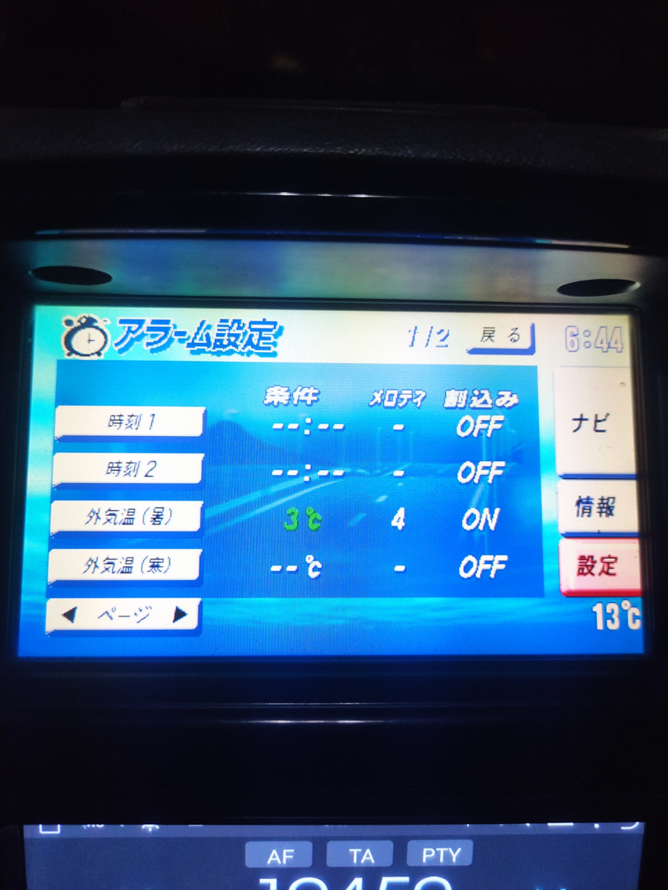 Прошивка бк с большим дисплеем. Mr587802 — Mitsubishi Pajero (3G), 3,2 ...