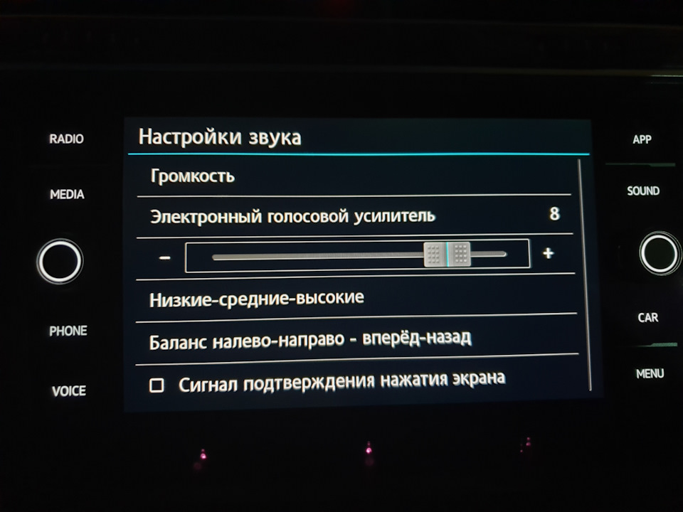 магнитола просит код тигуан. VZ3fXyCKcC mbeyUkgcezxeajGI 960. магнитола просит код тигуан фото. магнитола просит код тигуан-VZ3fXyCKcC mbeyUkgcezxeajGI 960. картинка магнитола просит код тигуан. картинка VZ3fXyCKcC mbeyUkgcezxeajGI 960. Штатная магнитола vw или skoda требует пин код, своего рода 4х значный код, сделано это с целью безопасности, если устройство было украдено и не смогли ей воспользоваться. Многие сталкиваются с такой проблемой, когда покупают по объявлению штатную магнитолу, но как правило пин кода нет, так как когда Вы приобретаете автомобиль новым в автосалоне, в ней установлено штатное устройство магнитола, но пин код нигде не написан, ни в сервисной книжке, ни на аппарате, секретный код.
