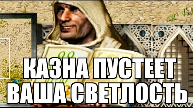 Умнеют милорд