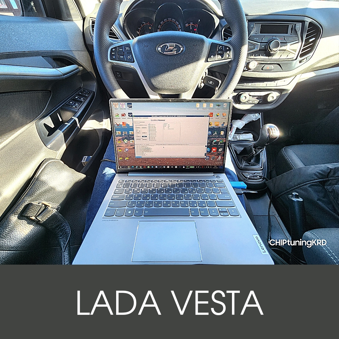 LADA VESTA 1.6MT Прошили блок ABS для работы системы как на Lada Vesta ...