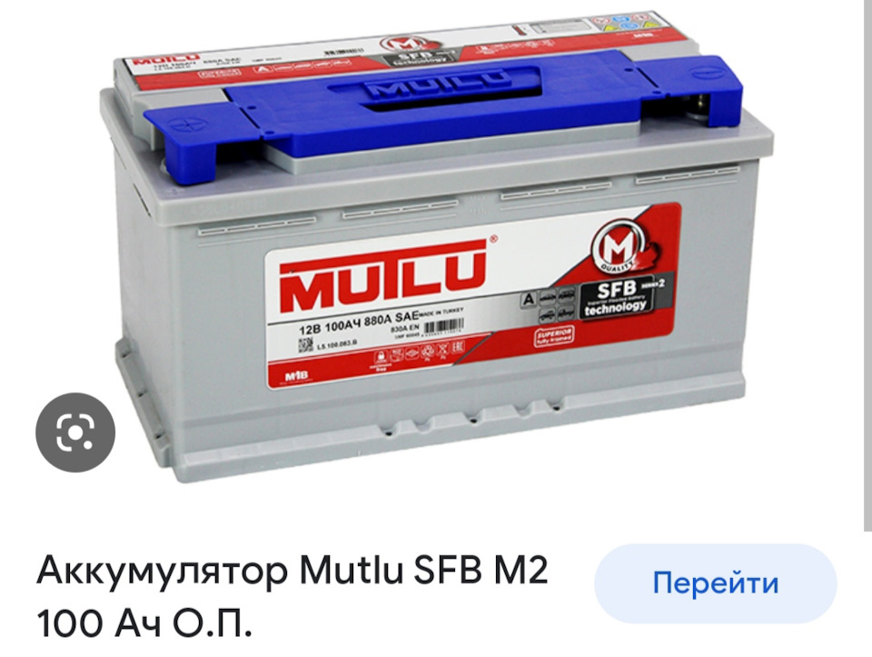 Как оживить аккумулятор? — Mitsubishi Pajero (3G), 3,5 л., 2003 года ...