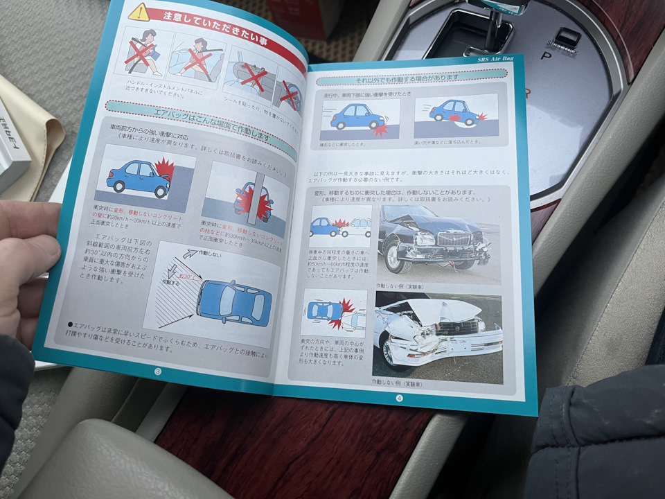 Фото в бортжурнале Toyota Premio (T260). Запчасти на фото: B6011