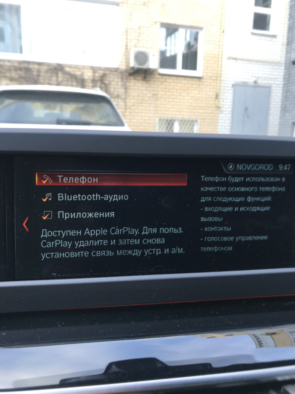 CarPlay На авто без навигации — BMW 5 series (G30), 2 л, 2019 года |  электроника | DRIVE2