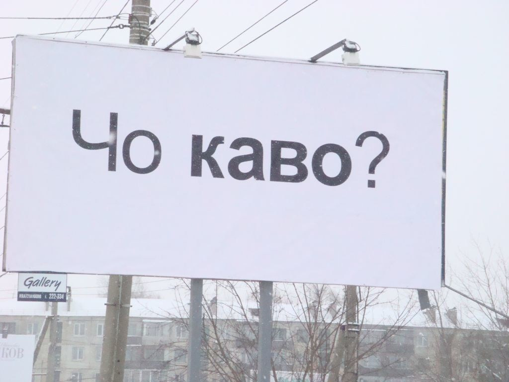 И чо картинка