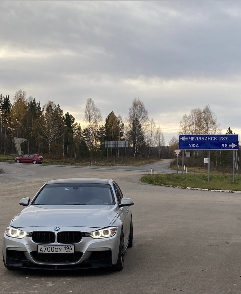 Поездка Екб — Уфа — BMW 3 series (F30), 2 л, 2013 года | путешествие |  DRIVE2