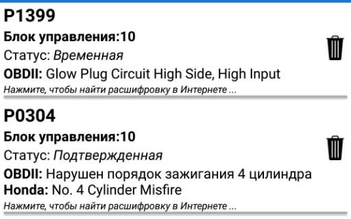 Фото в бортжурнале Honda Civic (6G)