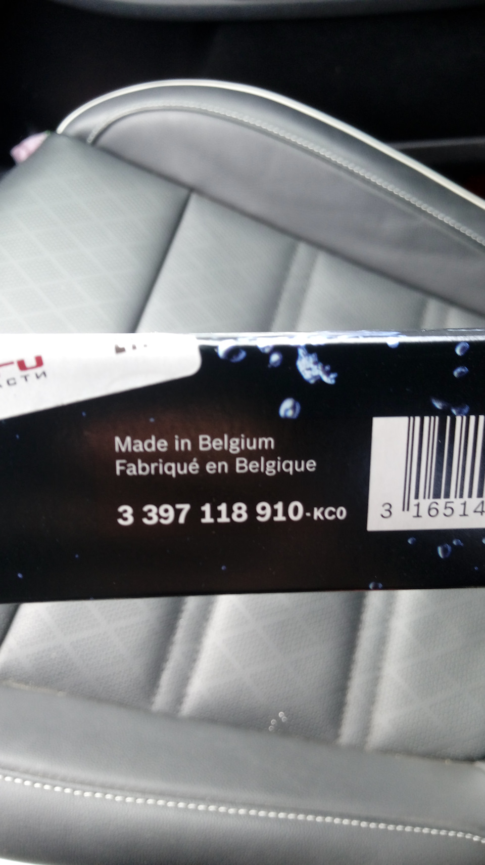 Фото в бортжурнале KIA Sorento (2G). Запчасти на фото: 3397118910