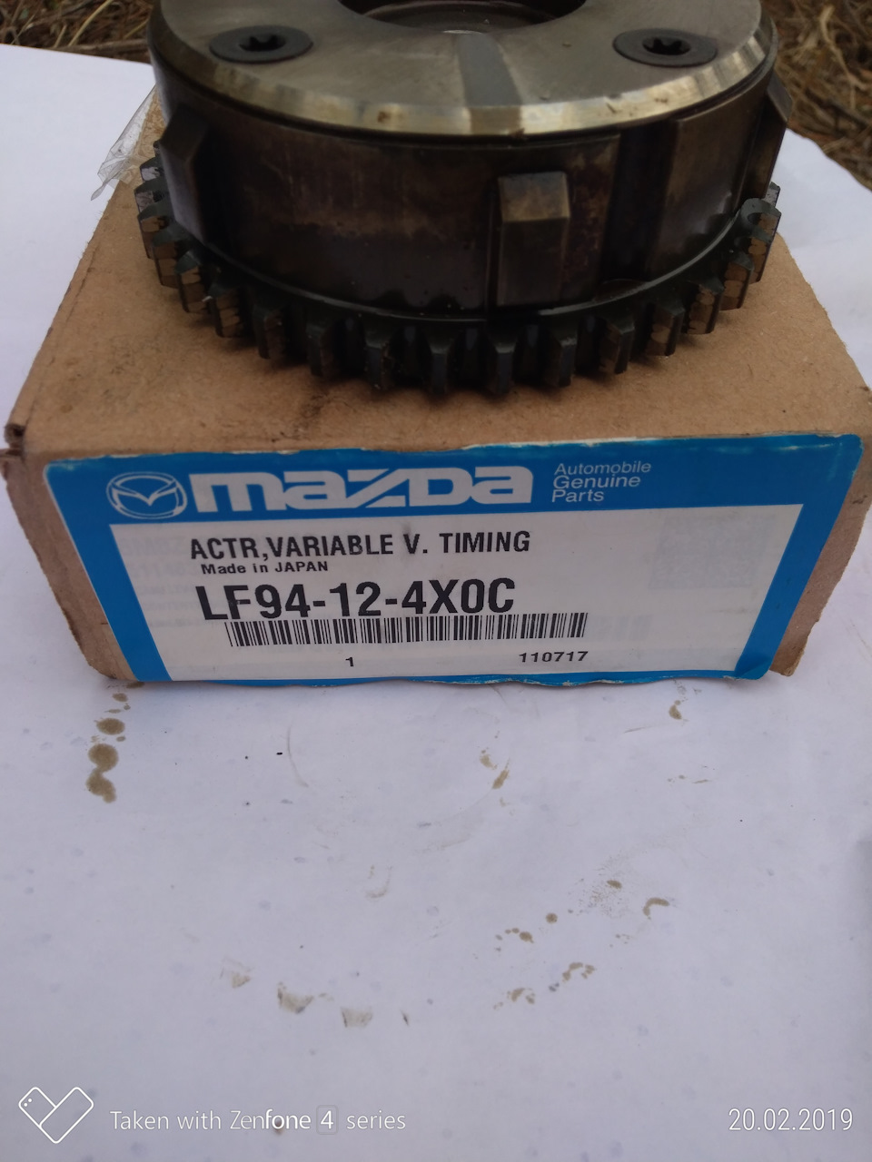 LF94124X0C Актуатор цепи ГРМ Mazda | Запчасти на DRIVE2