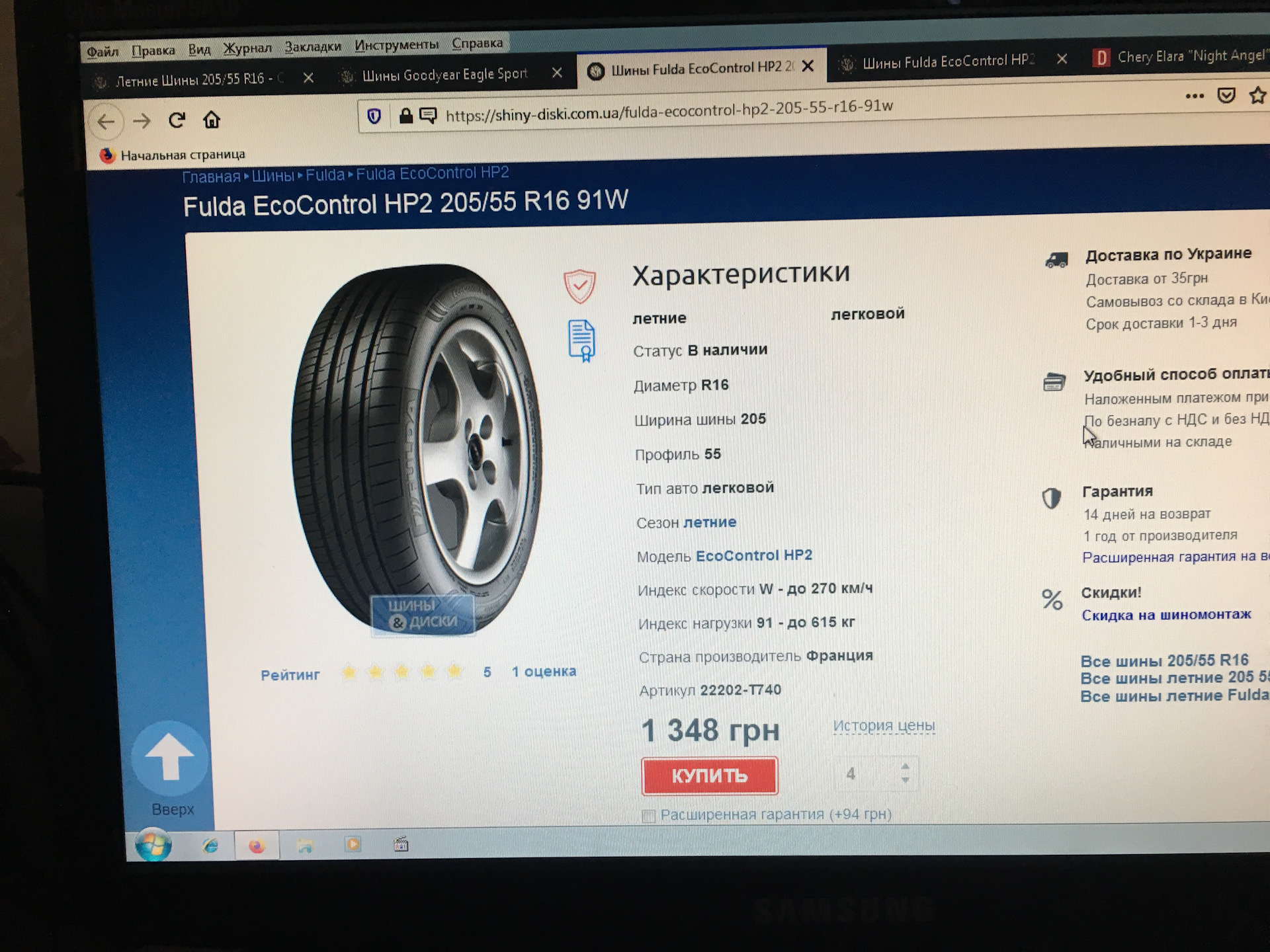 Goodyear eagle sport 205 55 r16 91v