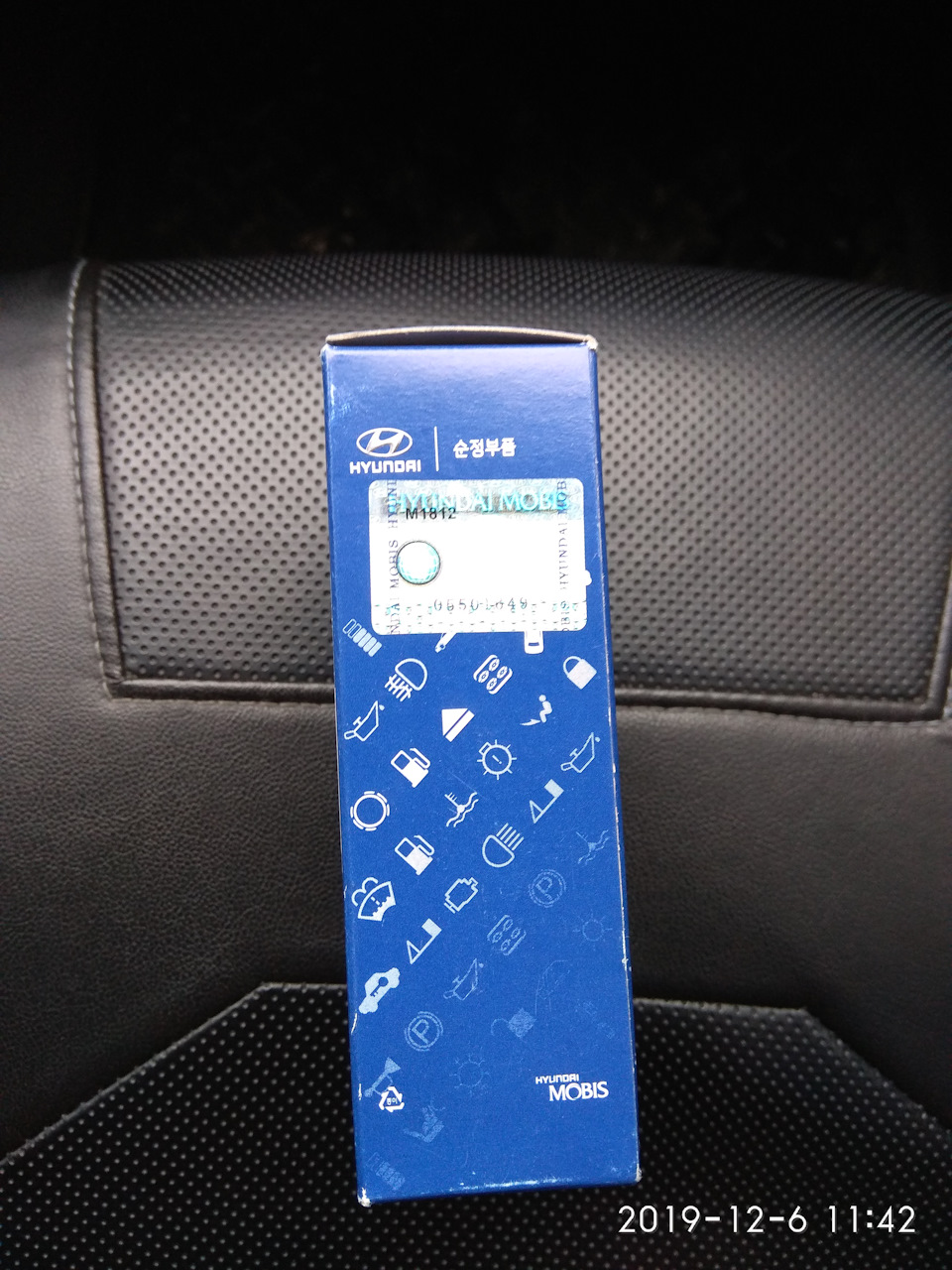 Фото в бортжурнале KIA Cerato (2G)