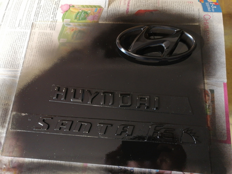 Фото в бортжурнале Hyundai Santa Fe (2G)