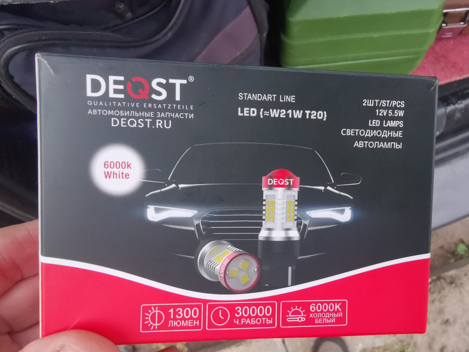 Лампы Led в ДХО — Nissan Terrano III, 2 л, 2014 года | поломка | DRIVE2
